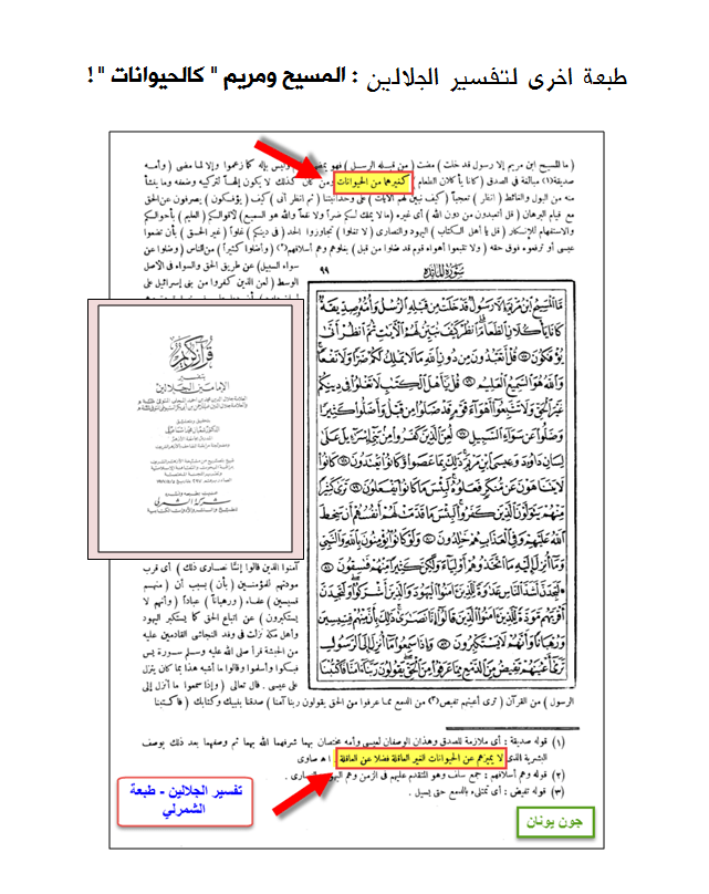 كالحيوانات 6