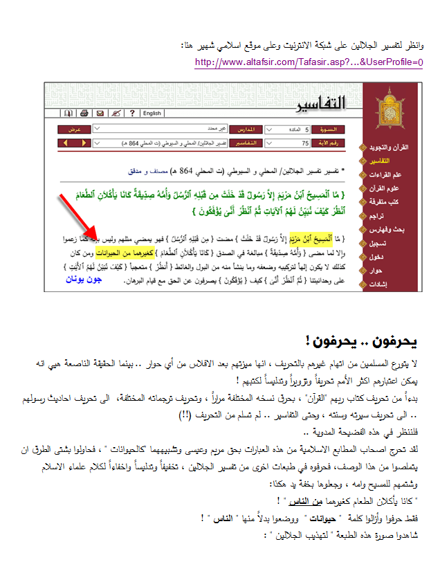 كالحيوانات 7