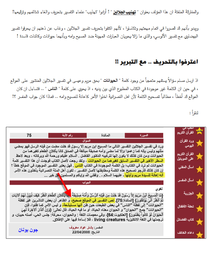 كالحيوانات 9