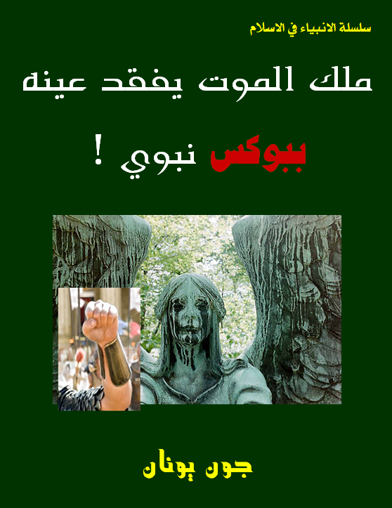 %d8%ba%d9%84%d8%a7%d9%81-%d9%85%d9%84%d9%83-%d8%a7%d9%84%d9%85%d9%88%d8%aa-%d9%8a%d9%81%d9%82%d8%af-%d8%b9%d9%8a%d9%86%d9%87