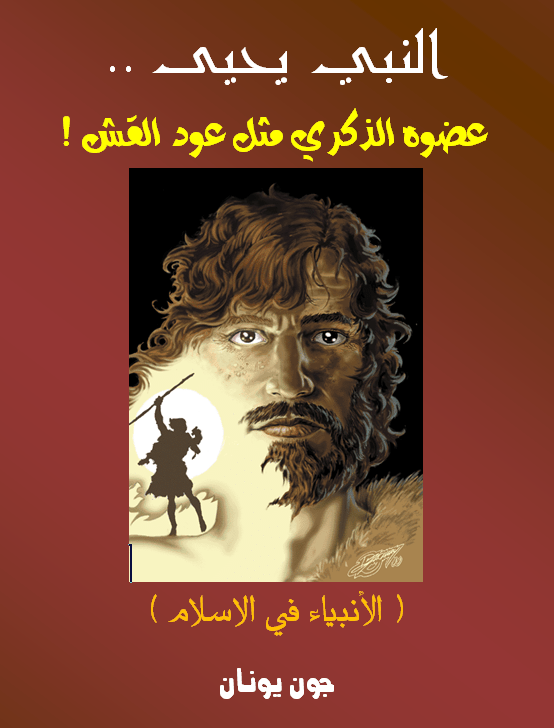 %d8%ba%d9%84%d8%a7%d9%81-%d9%8a%d8%ad%d9%8a%d9%8a-%d9%83%d8%b9%d9%88%d8%af-%d8%a7%d9%84%d9%82%d8%b4