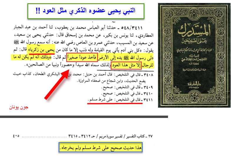 %d9%8a%d8%ad%d9%8a%d9%8a-%d9%85%d8%ab%d9%84-%d8%a7%d9%84%d9%82%d8%b4-%d8%a7%d9%84%d9%85%d8%b3%d8%aa%d8%af%d8%b1%d9%83