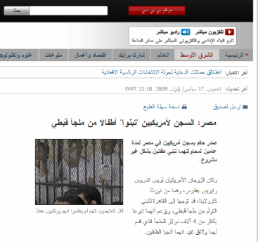 Aviary bbc-co-uk Picture 1