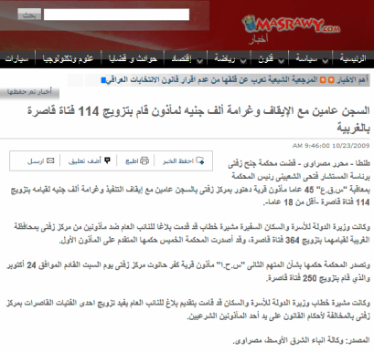 Aviary masrawy-com Picture 1