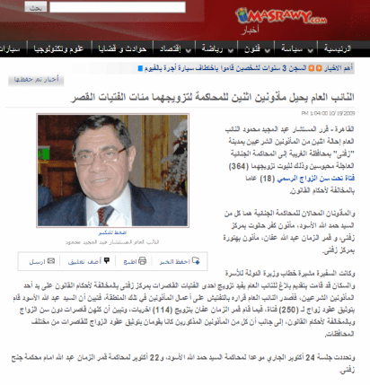 Aviary masrawy-com Picture 2