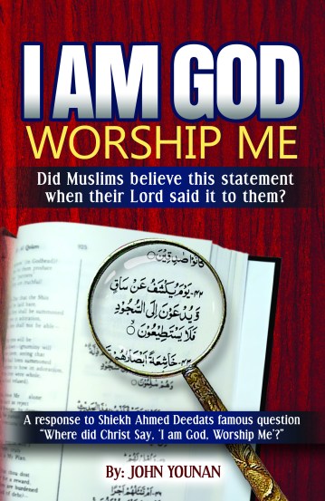Book Cover_im God worship me-john younan pdf