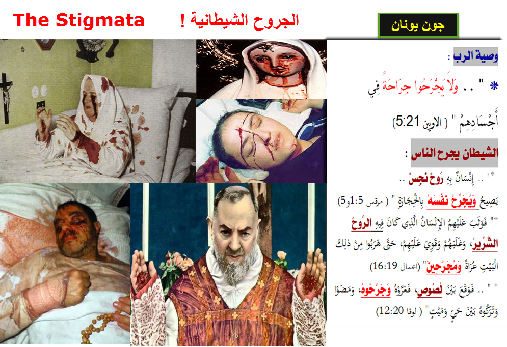 %d8%a7%d9%84%d8%ac%d8%b1%d9%88%d8%ad-%d8%a7%d9%84%d8%b4%d9%8a%d8%b7%d8%a7%d9%86%d9%8a%d8%a9-%d8%b3%d8%aa%d8%ac%d9%85%d8%a7%d8%aa%d8%a7