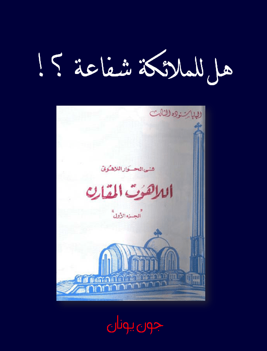 %d8%ba%d9%84%d8%a7%d9%81-%d9%87%d9%84-%d9%84%d9%84%d9%85%d9%84%d8%a7%d8%a6%d9%83%d8%a9-%d8%b4%d9%81%d8%a7%d8%b9%d8%a9