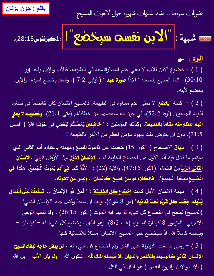 %d8%b4%d8%a8%d9%87%d8%a9-%d8%a7%d9%84%d8%a7%d8%a8%d9%86-%d8%b3%d9%8a%d8%ae%d8%b6%d8%b9