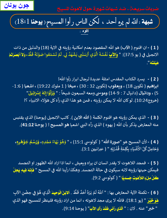 %d8%b4%d8%a8%d9%87%d8%a9-%d8%a7%d9%84%d9%84%d9%87-%d9%84%d9%85-%d9%8a%d8%b1%d9%89-%d9%82%d8%b7