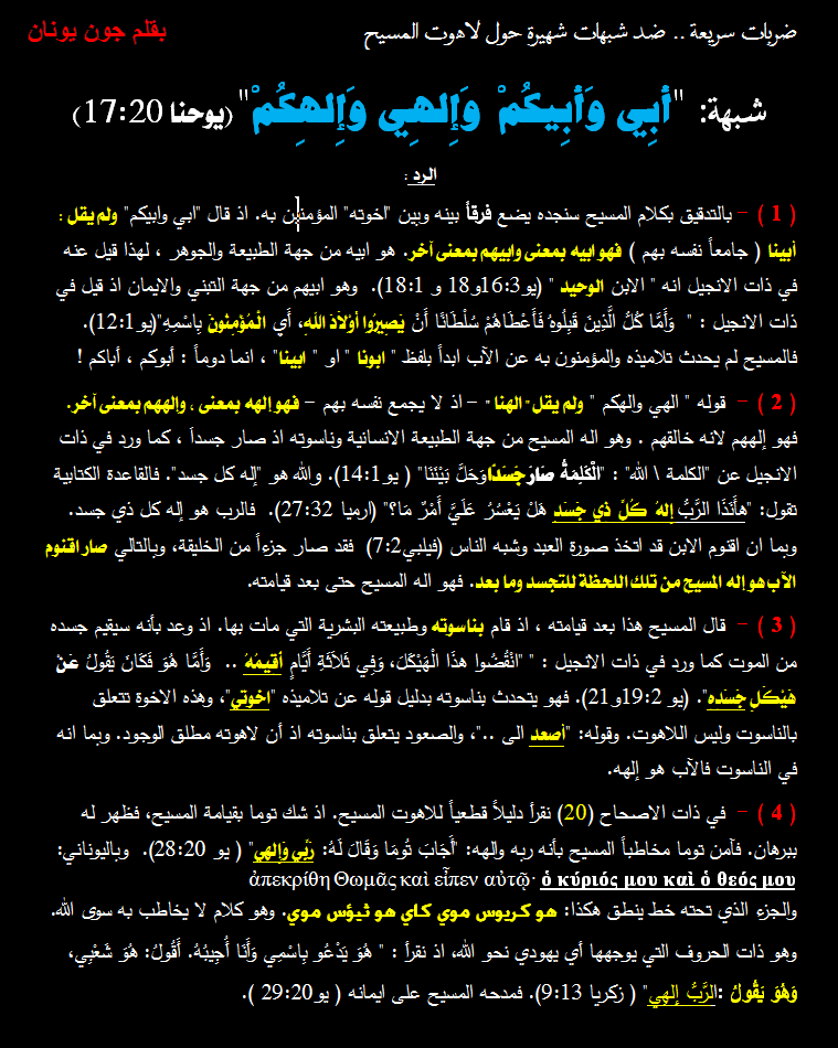 %d8%b4%d8%a8%d9%87%d8%a9-%d8%a7%d9%84%d9%87%d9%8a-%d9%88%d8%a7%d9%84%d9%87%d9%83%d9%85