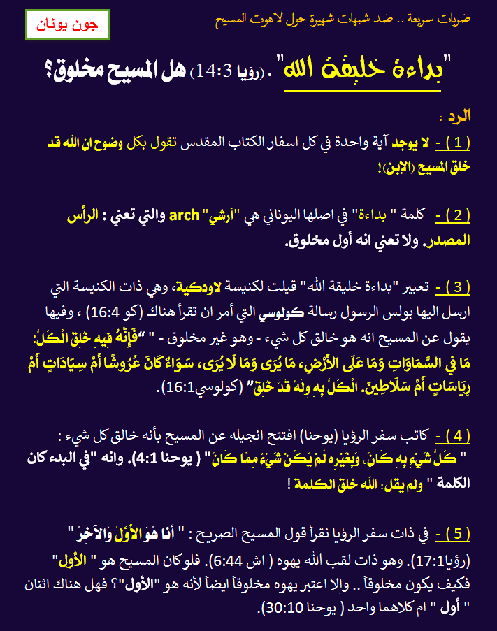 %d8%b4%d8%a8%d9%87%d8%a9-%d8%a8%d8%af%d8%a7%d8%a1%d8%a9-%d8%ae%d9%84%d9%8a%d9%82%d8%a9-%d8%a7%d9%84%d9%84%d9%87