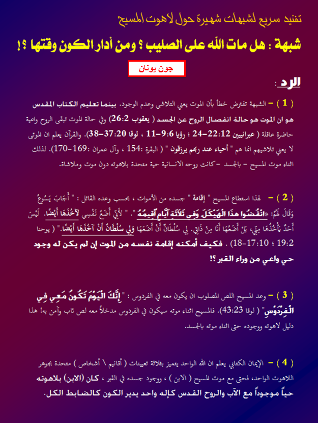 %d8%b4%d8%a8%d9%87%d8%a9-%d9%83%d9%8a%d9%81-%d8%a7%d9%84%d9%84%d9%87-%d9%8a%d9%85%d9%88%d8%aa