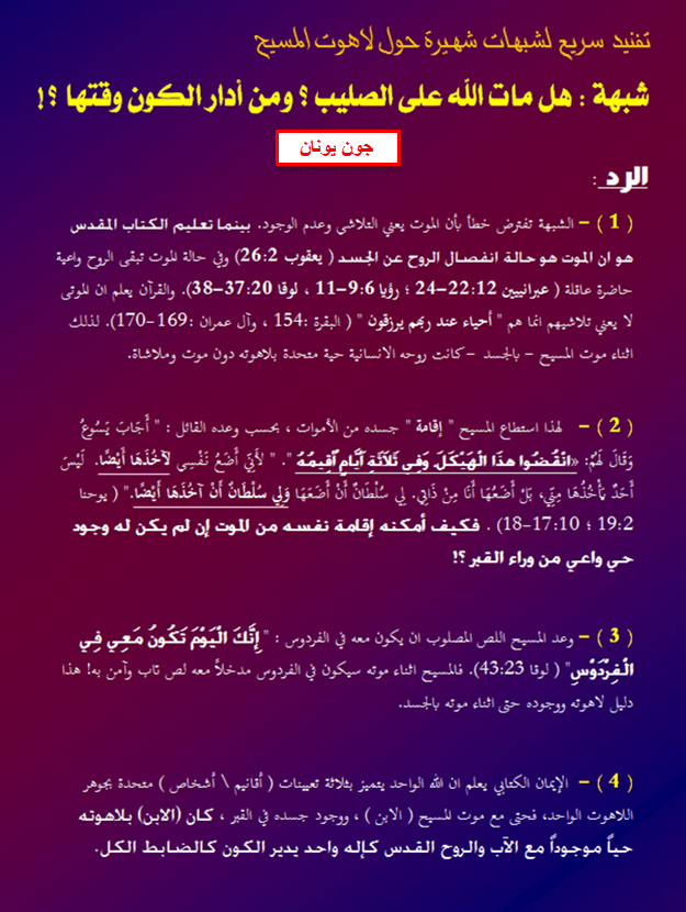 %d8%b4%d8%a8%d9%87%d8%a9-%d9%83%d9%8a%d9%81-%d8%a7%d9%84%d9%84%d9%87-%d9%8a%d9%85%d9%88%d8%aa