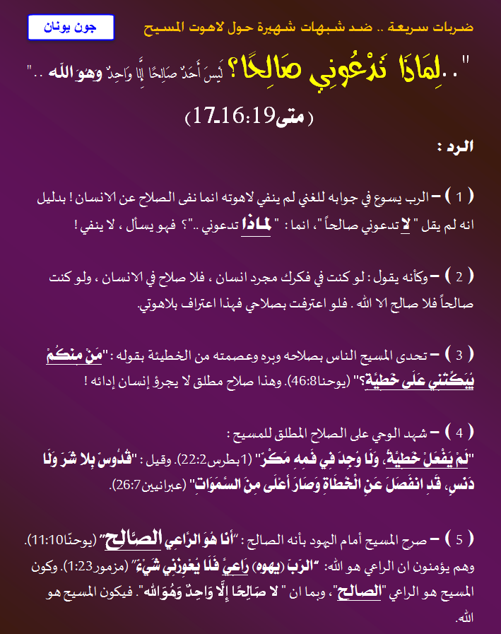 %d8%b4%d8%a8%d9%87%d8%a9-%d9%84%d9%85%d8%a7%d8%b0%d8%a7-%d8%aa%d8%af%d8%b9%d9%88%d9%86%d9%8a-%d8%b5%d8%a7%d9%84%d8%ad%d8%a7%d9%8b