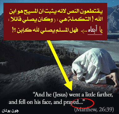 %d9%8a%d8%b3%d9%88%d8%b9-%d9%8a%d8%b5%d9%84%d9%8a-%d9%83%d8%a7%d9%84%d9%85%d8%b3%d9%84%d9%85-%d9%8a%d9%82%d8%b7%d8%b9%d9%88%d9%86-%d8%a7%d9%84%d9%86%d8%b5