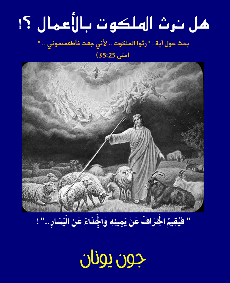 %d8%ba%d9%84%d8%a7%d9%81-%d9%87%d9%84-%d9%86%d8%b1%d8%ab-%d8%a7%d9%84%d9%85%d9%84%d9%83%d9%88%d8%aa-%d8%a8%d8%a7%d9%84%d8%a7%d8%b9%d9%85%d8%a7%d9%84