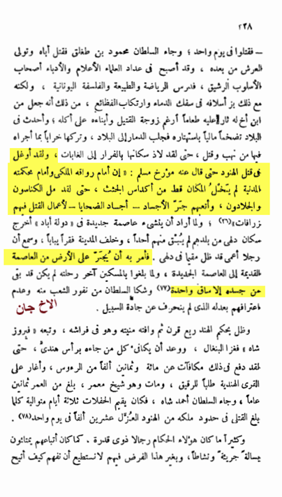 ديورانت - 128