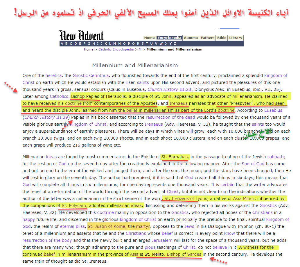 اباء ملك الفي